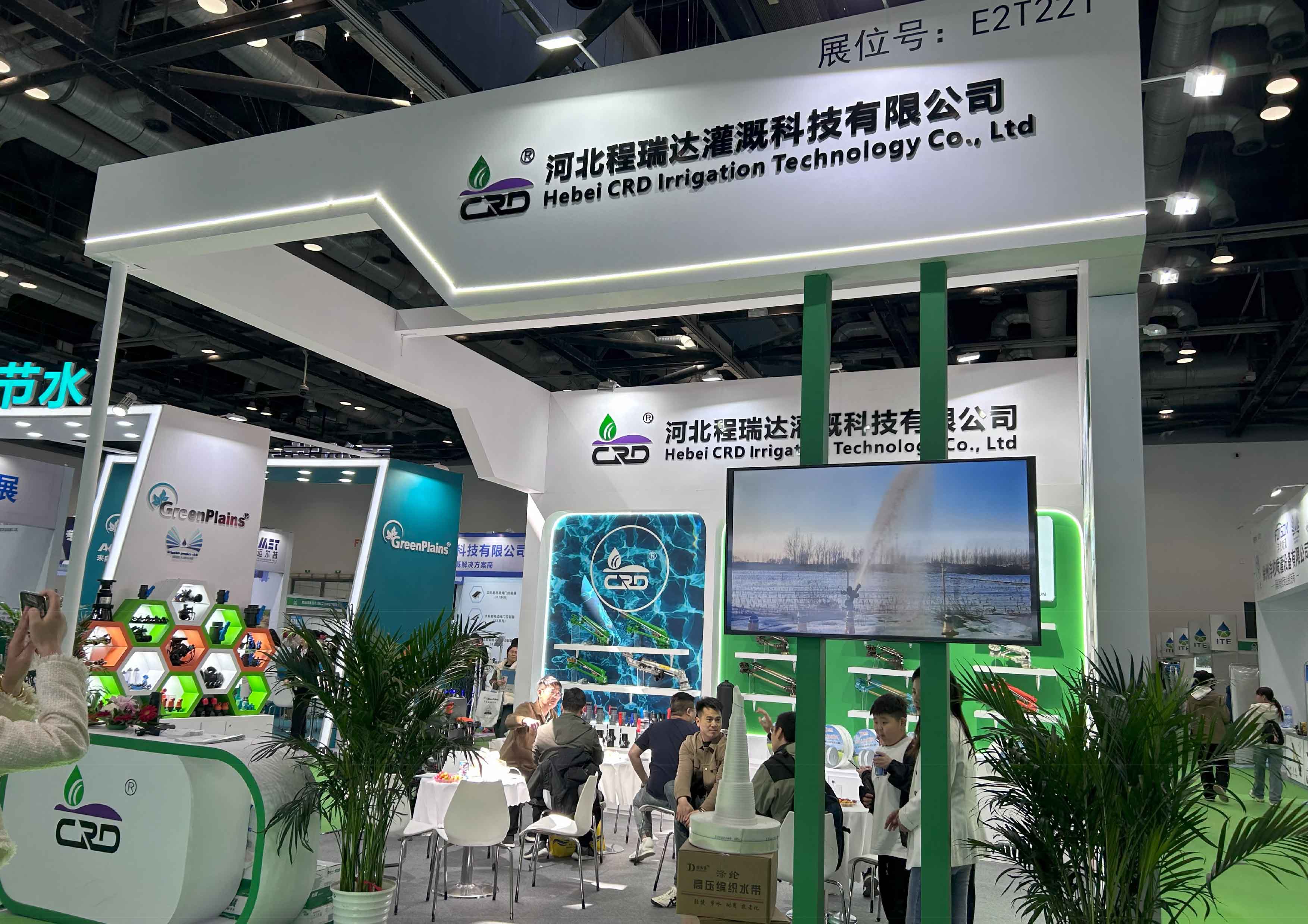 嘉兴河北程瑞达灌溉科技有限公司参加世界灌溉科技大会