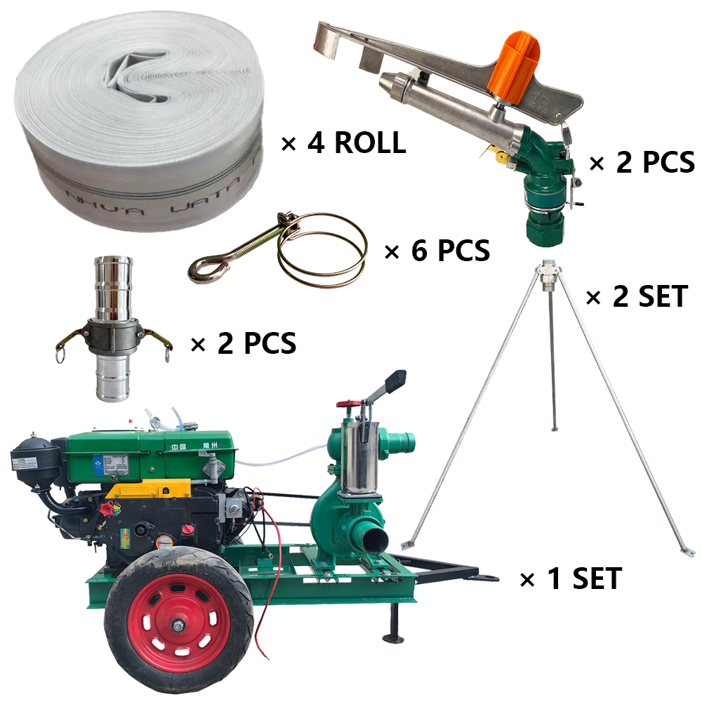 嘉兴程瑞达PY40摇臂喷枪灌溉套装